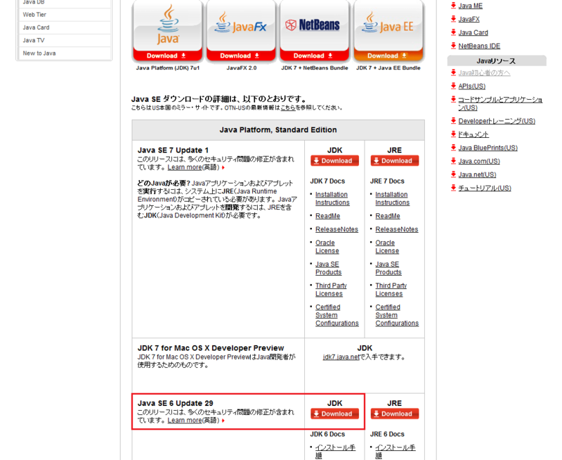 f:id:Gattyan2:20120111060807p:image f:id:Gattyan2:20120111060807p:image