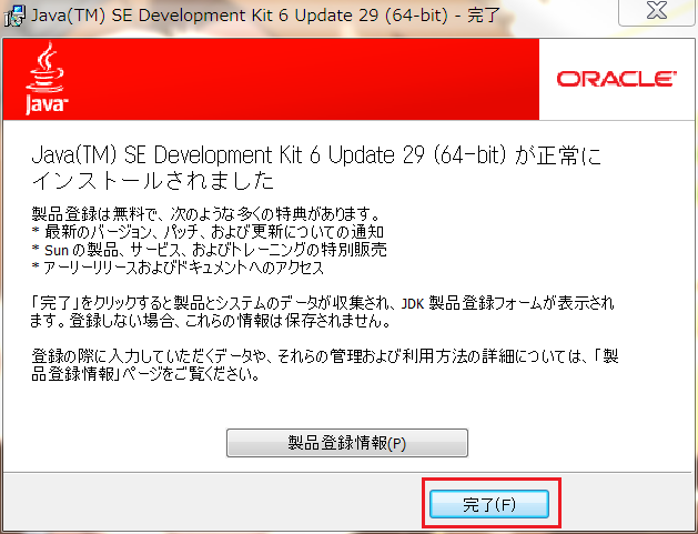 f:id:Gattyan2:20120111060812p:image f:id:Gattyan2:20120111060812p:image