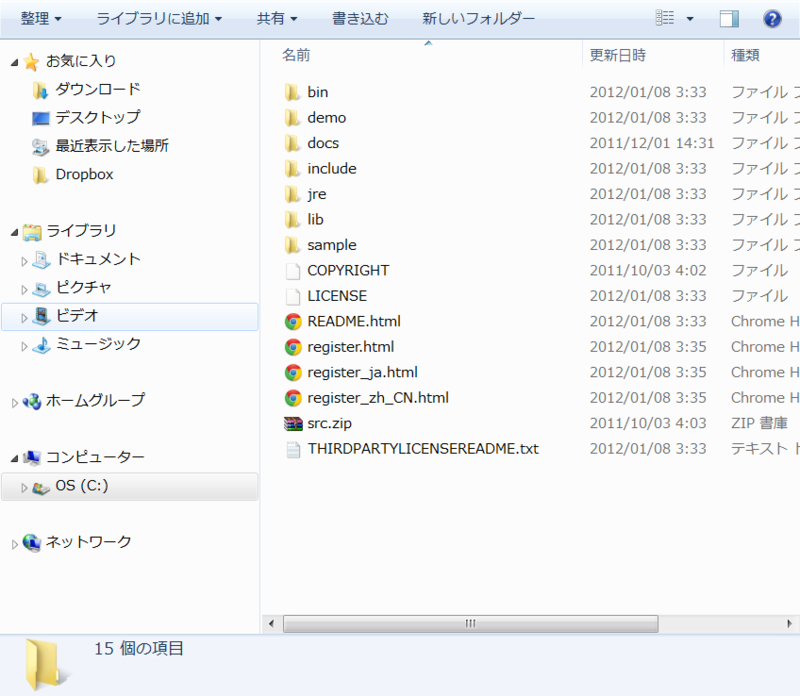 f:id:Gattyan2:20120111060813p:image f:id:Gattyan2:20120111060813p:image