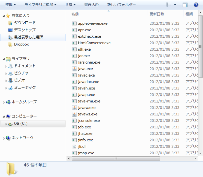 f:id:Gattyan2:20120111060814p:image f:id:Gattyan2:20120111060814p:image