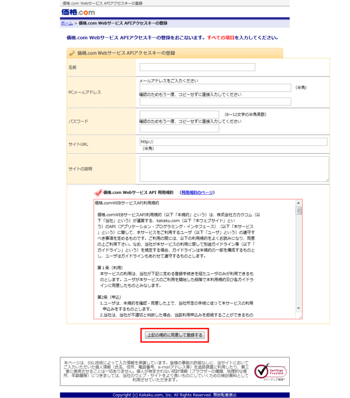 f:id:Gattyan2:20120201013931p:image f:id:Gattyan2:20120201013931p:image