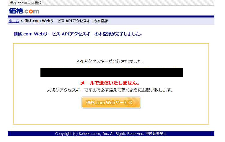 f:id:Gattyan2:20120201013932p:image f:id:Gattyan2:20120201013932p:image