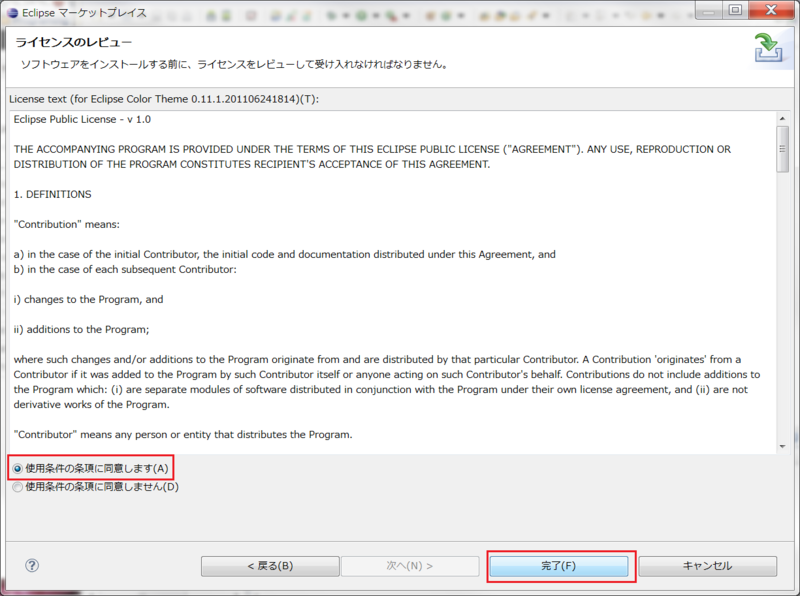 f:id:Gattyan2:20120219020801p:image f:id:Gattyan2:20120219020801p:image