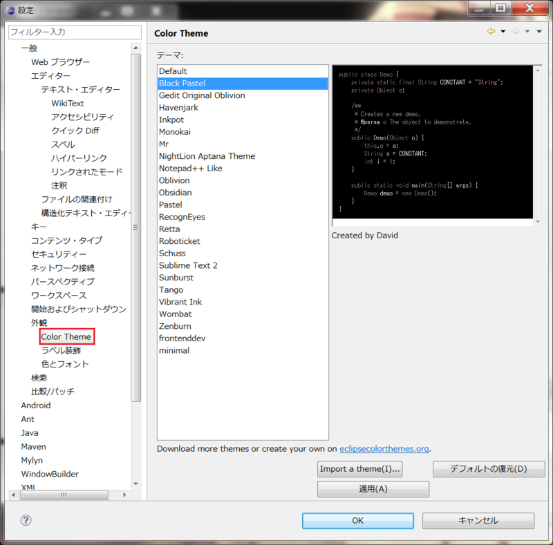 f:id:Gattyan2:20120219020803p:image f:id:Gattyan2:20120219020803p:image
