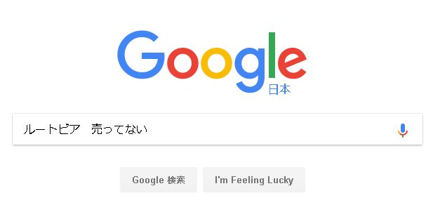 f:id:Gawa:20170409225905j:plain f:id:Gawa:20170409225905j:plain