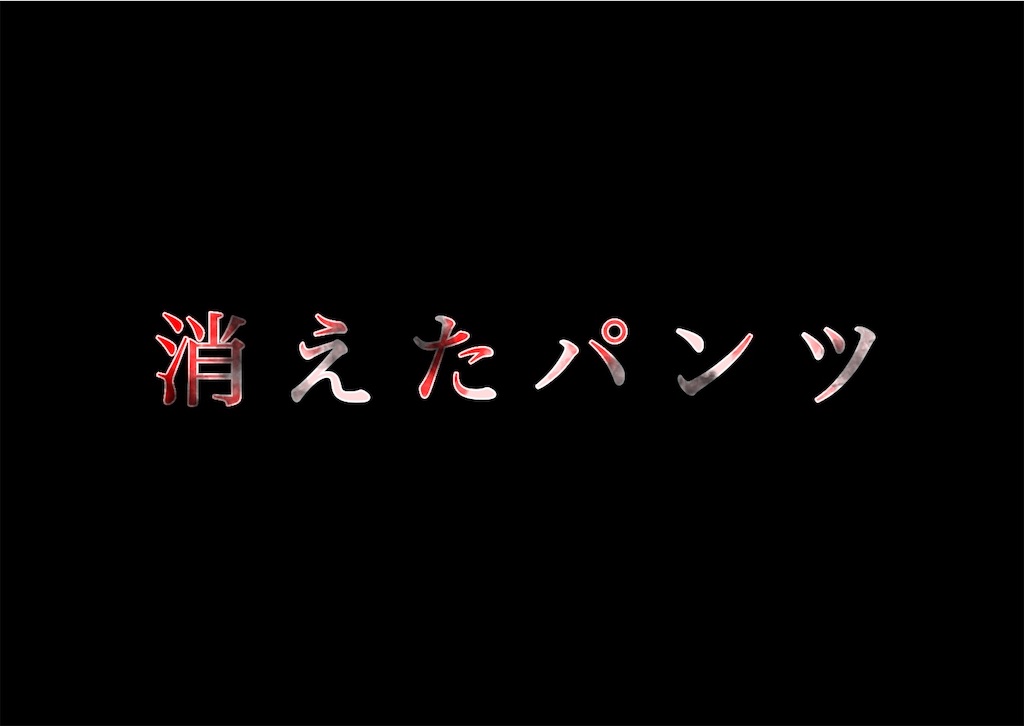 f:id:Gawa:20190124033907j:image