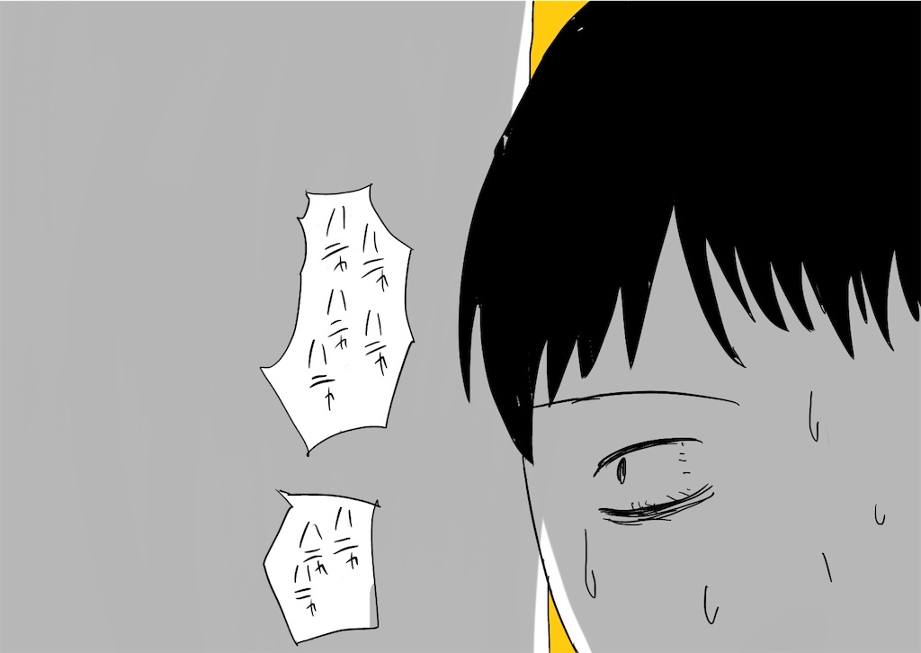 f:id:Gawa:20190124034500j:image