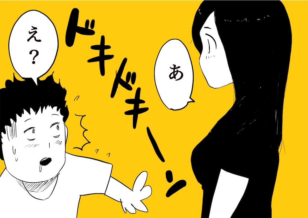 f:id:Gawa:20190124042431j:image