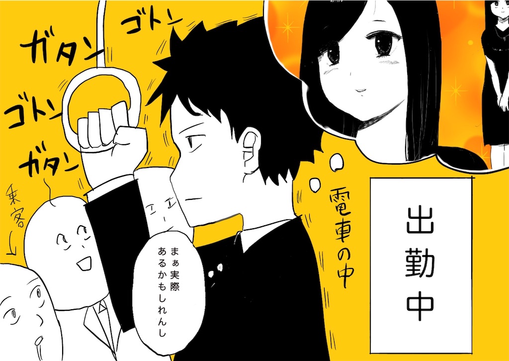 f:id:Gawa:20190124043136j:image