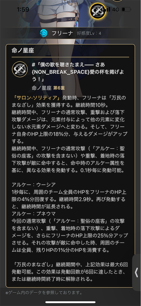 f:id:Gbullet:20231120020101p:image f:id:Gbullet:20231120020101p:image