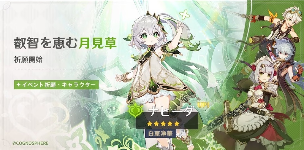 f:id:Gbullet:20231226005234j:image f:id:Gbullet:20231226005234j:image