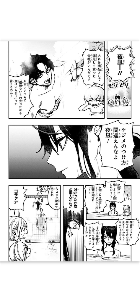 f:id:Gbullet:20240108221413p:image f:id:Gbullet:20240108221413p:image