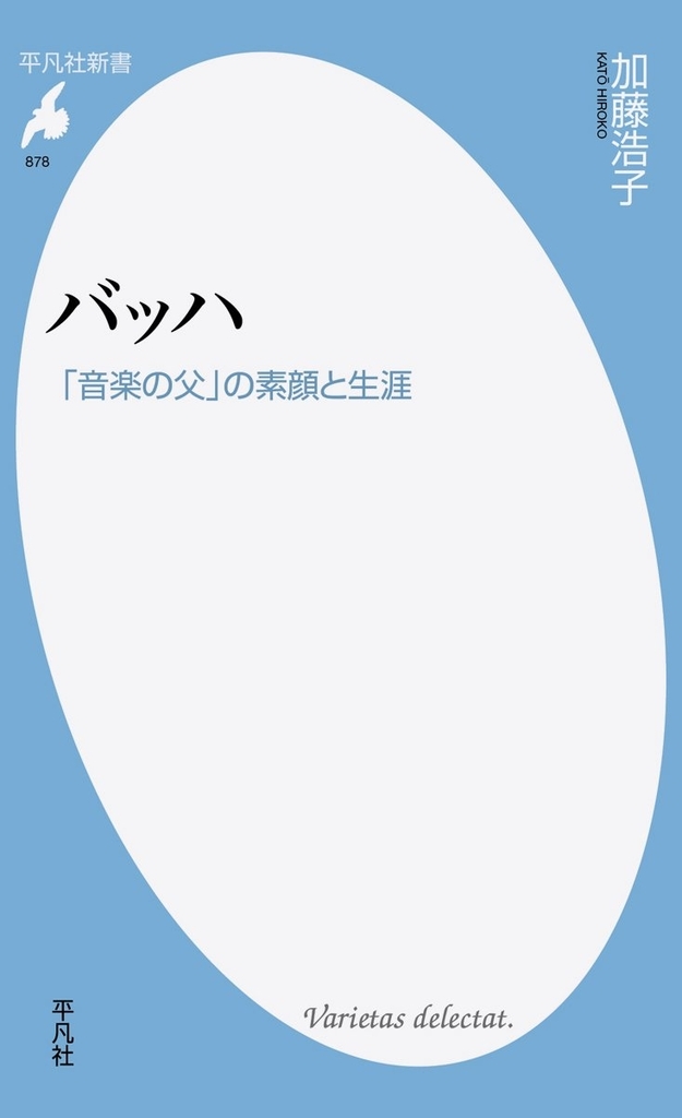 f:id:Gebirgsbach:20181124183520j:image:w300:right