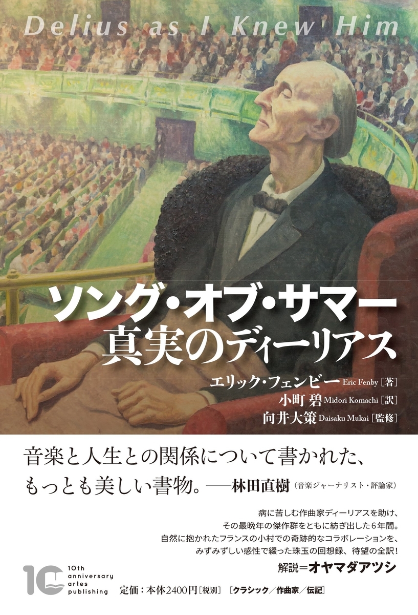 f:id:Gebirgsbach:20200302031949j:image:w300:right