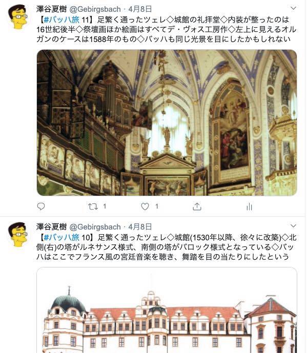 f:id:Gebirgsbach:20200410194444j:image:w300:right