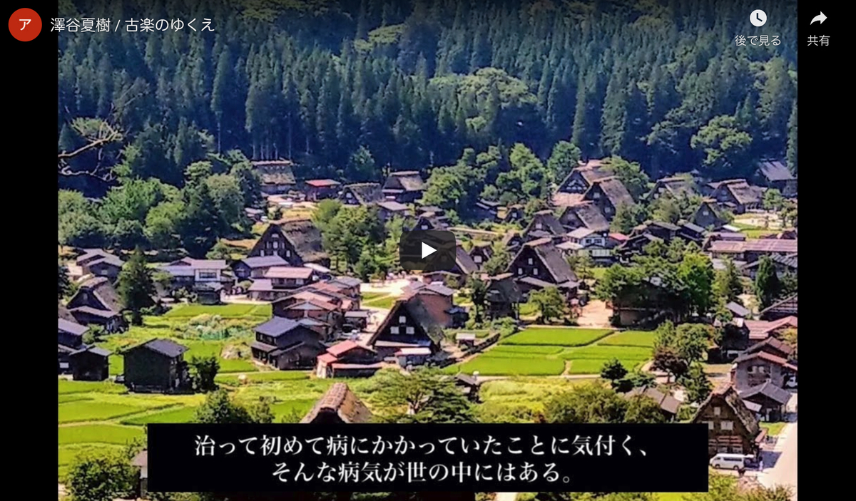 f:id:Gebirgsbach:20200620233252j:image:w300:right