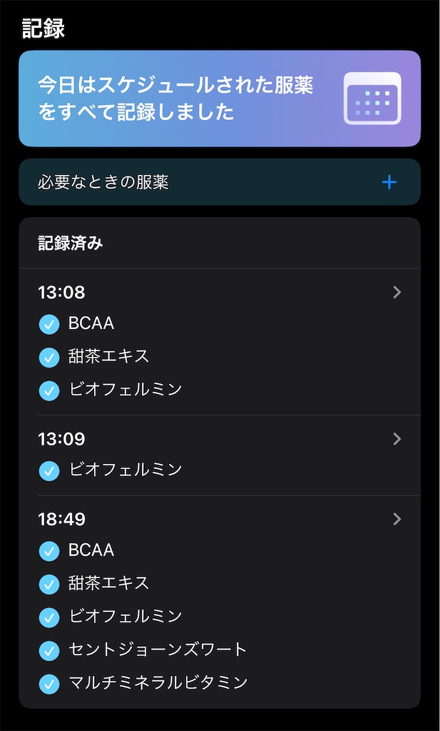 f:id:Geheimagent:20230214185224j:image