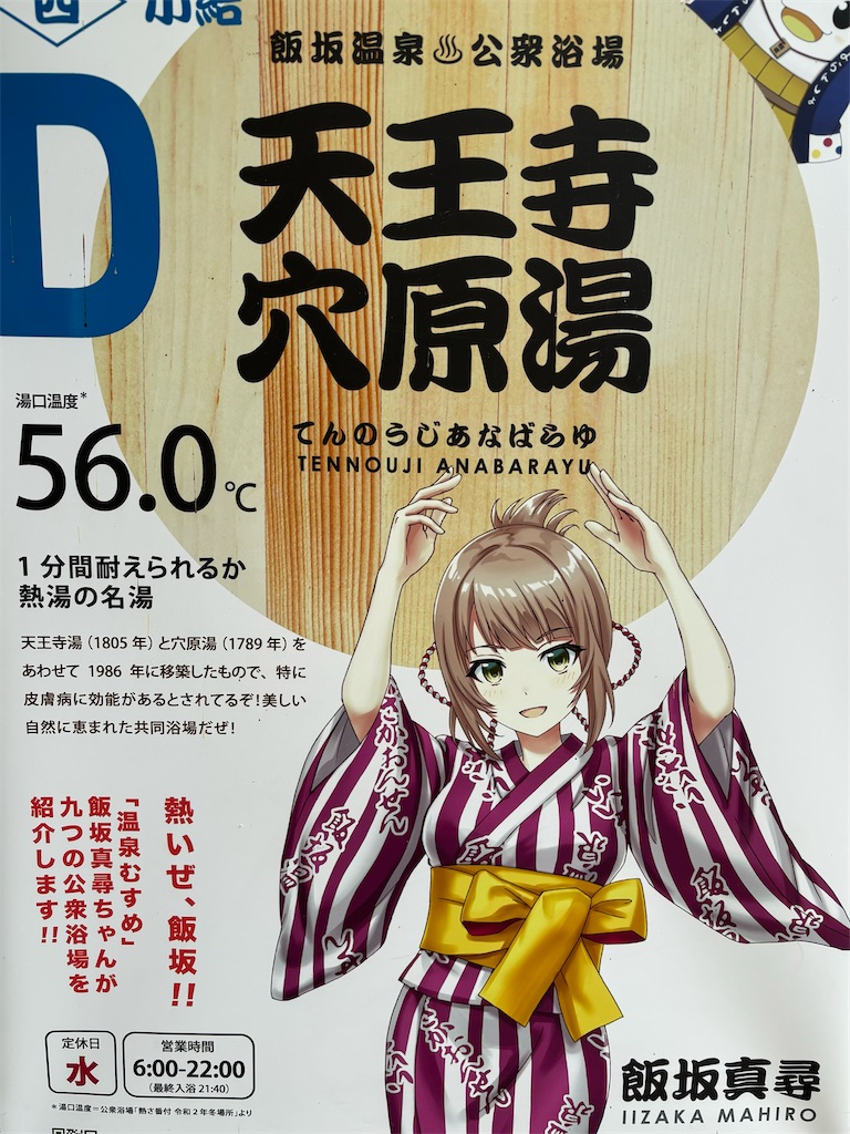 f:id:Geheimagent:20231125110823j:image