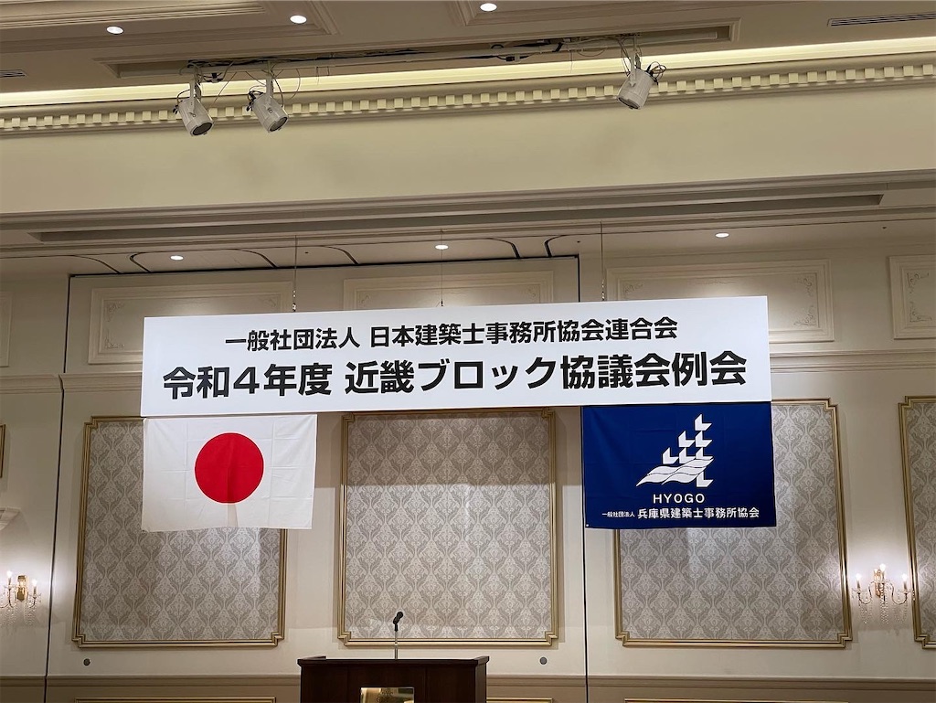f:id:Gemini-Sekkei:20220904093613j:image