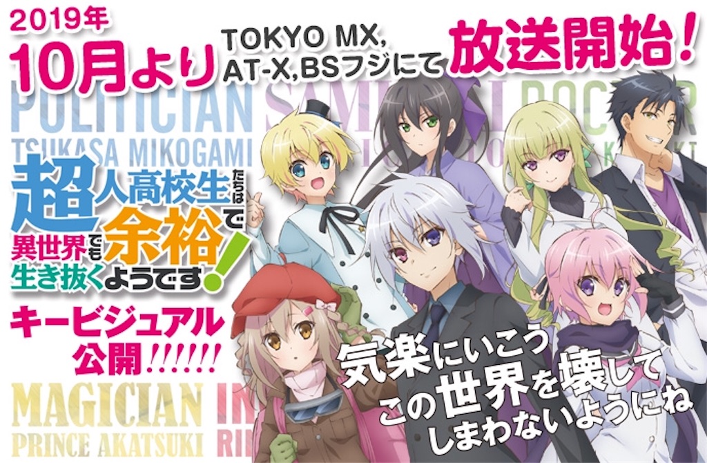 f:id:GeminiAomiya:20191021020739j:image f:id:GeminiAomiya:20191021020739j:image