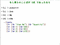 f:id:Gemma:20070614213710j:image:small