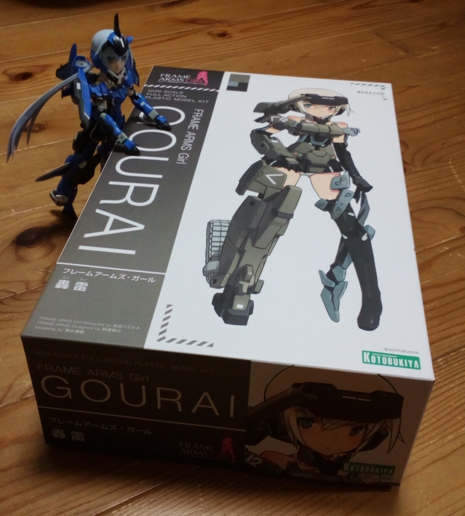 f:id:Gen113s62:20180418230335j:plain