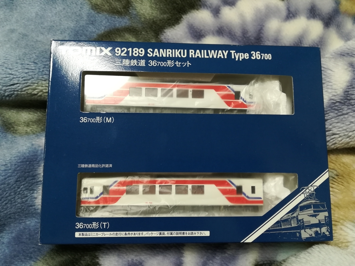 f:id:Gen113s62:20190323181341j:plain