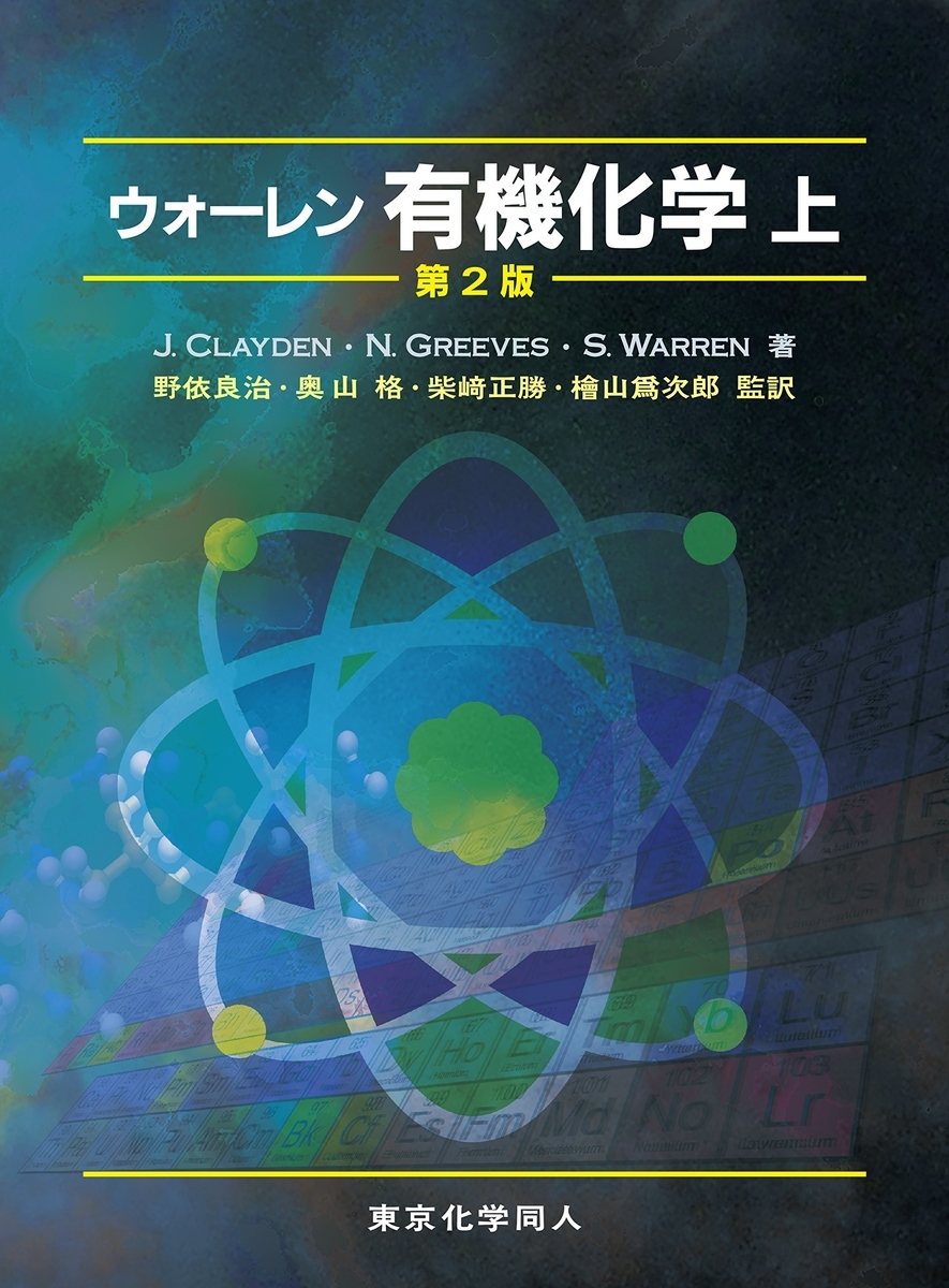 f:id:Gene-X:20201106220712j:plain