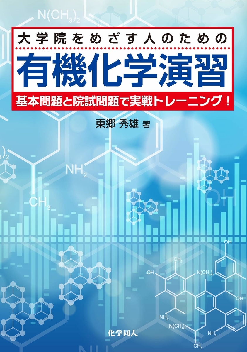 f:id:Gene-X:20201107140024j:plain