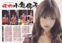 f:id:General-Project:20091213224946j:image