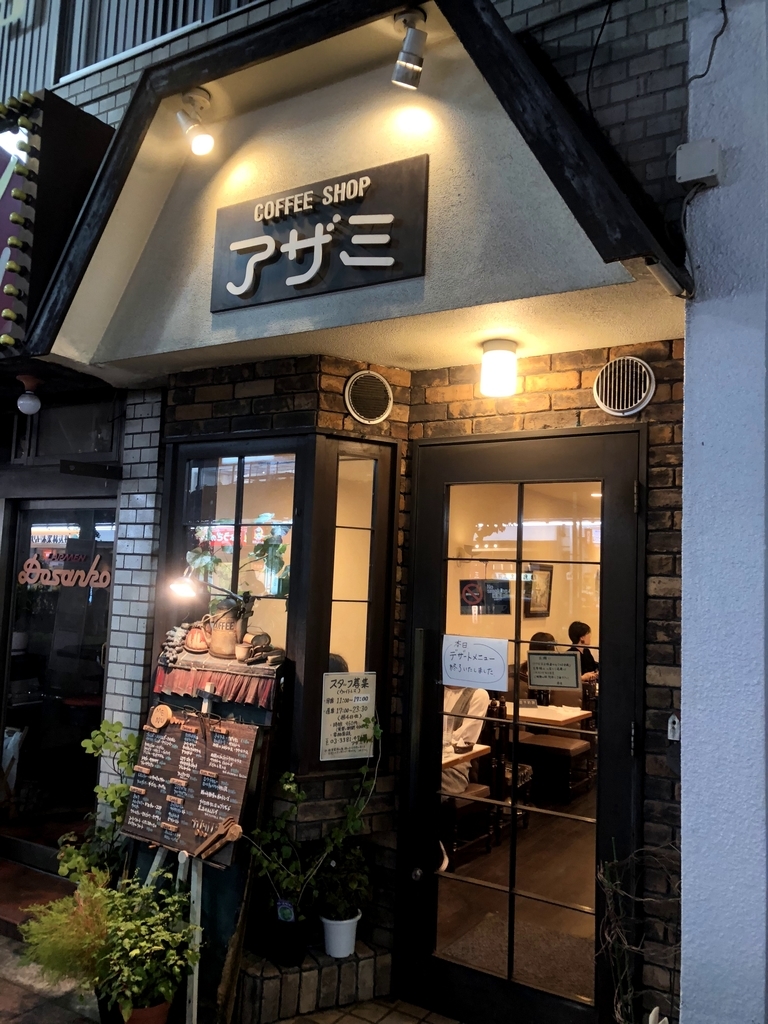 f:id:GeneralApple:20181011043226j:plain