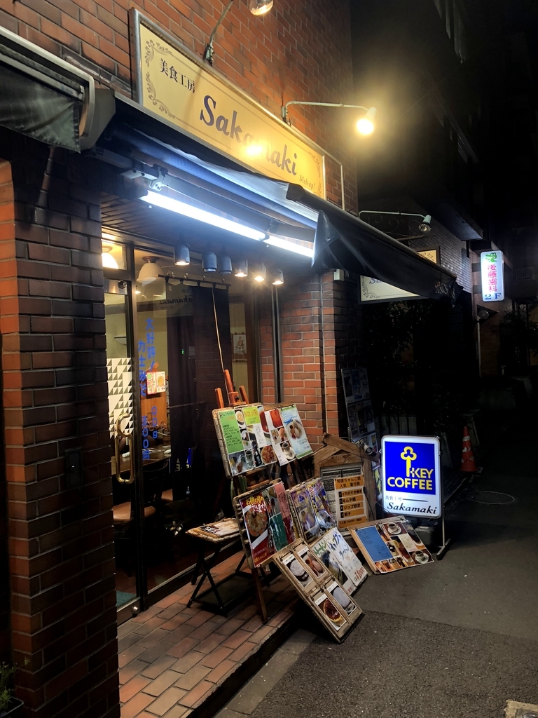 f:id:GeneralApple:20181011043239j:plain