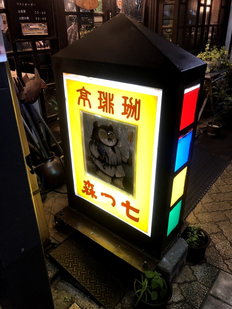 f:id:GeneralApple:20181011043323j:plain