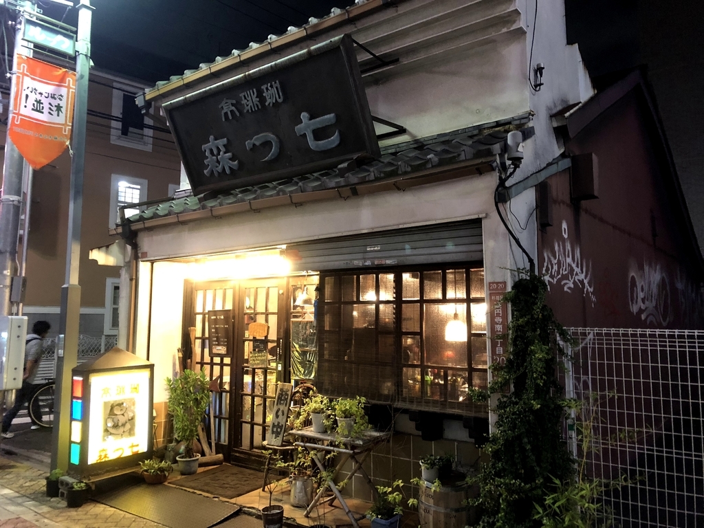 f:id:GeneralApple:20181011043335j:plain