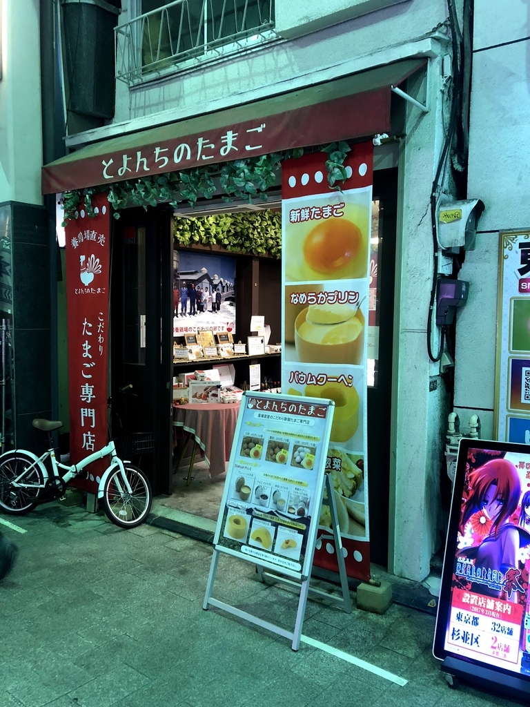 f:id:GeneralApple:20181011043348j:plain