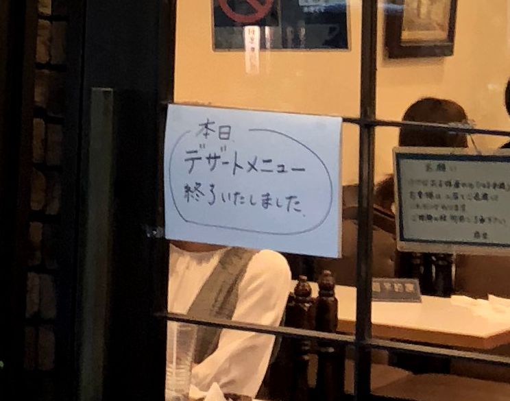 f:id:GeneralApple:20181011043548j:plain