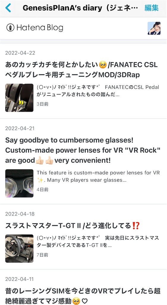 f:id:GenesisPlanA:20220426080935j:image