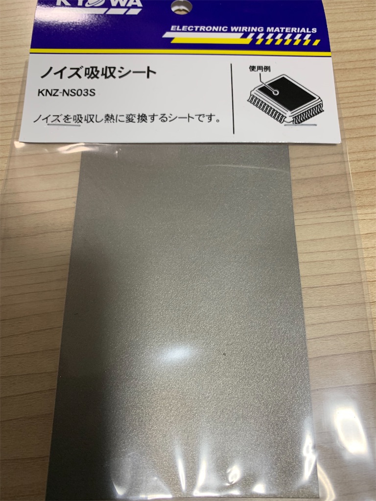 f:id:GenesisPlanA:20221018123140j:image