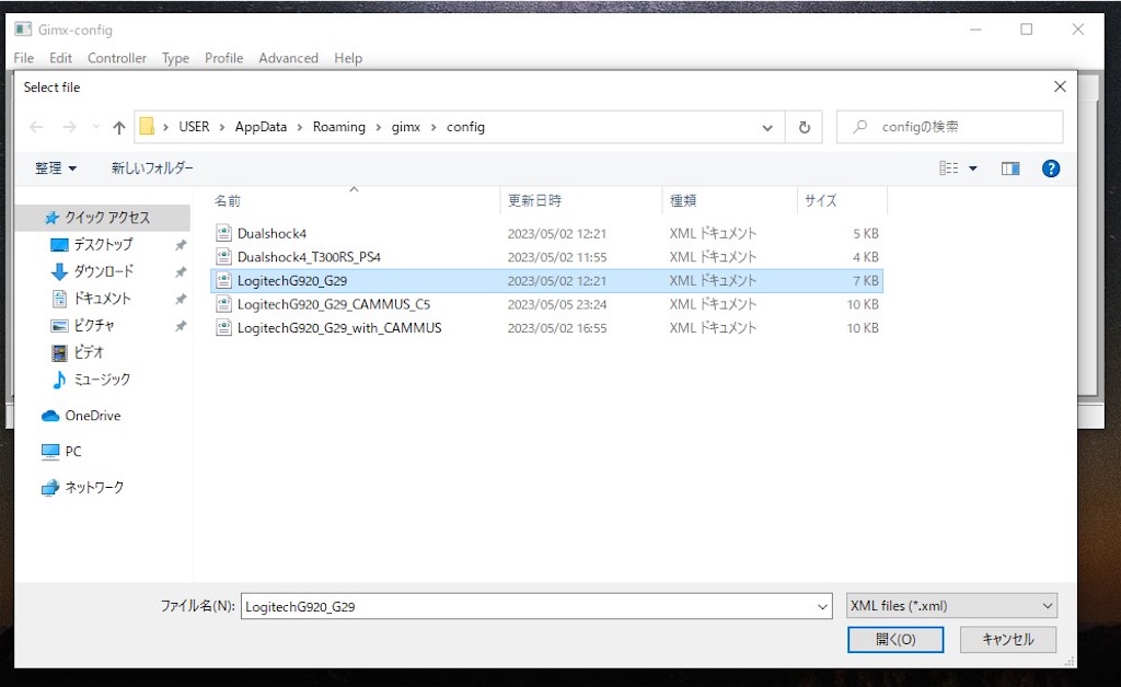 f:id:GenesisPlanA:20230620112115j:image f:id:GenesisPlanA:20230620112115j:image
