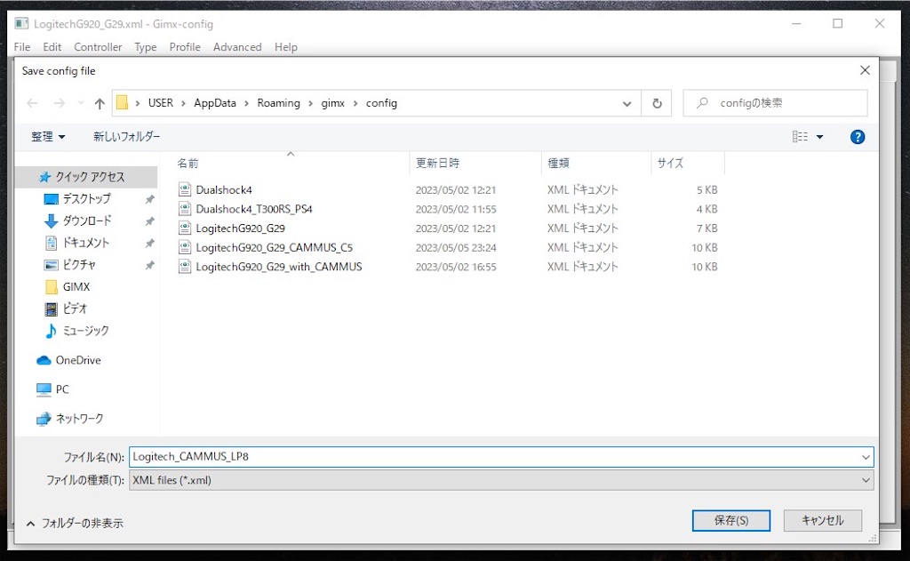 f:id:GenesisPlanA:20230620154152j:image f:id:GenesisPlanA:20230620154152j:image