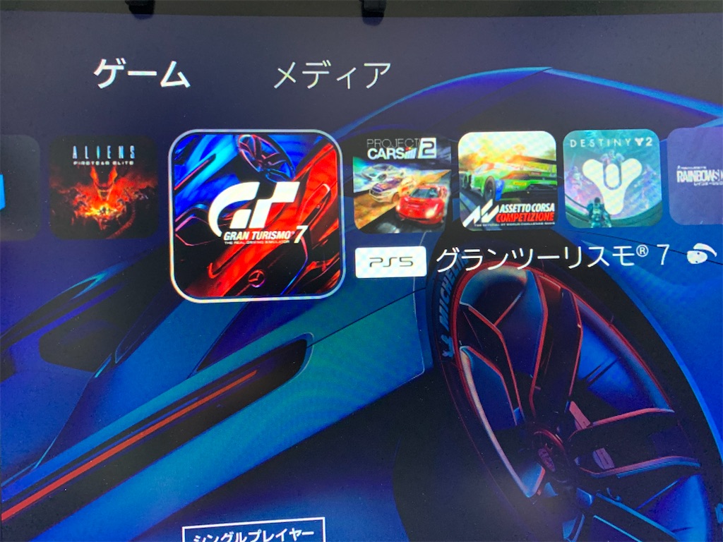 f:id:GenesisPlanA:20230620171204j:image f:id:GenesisPlanA:20230620171204j:image