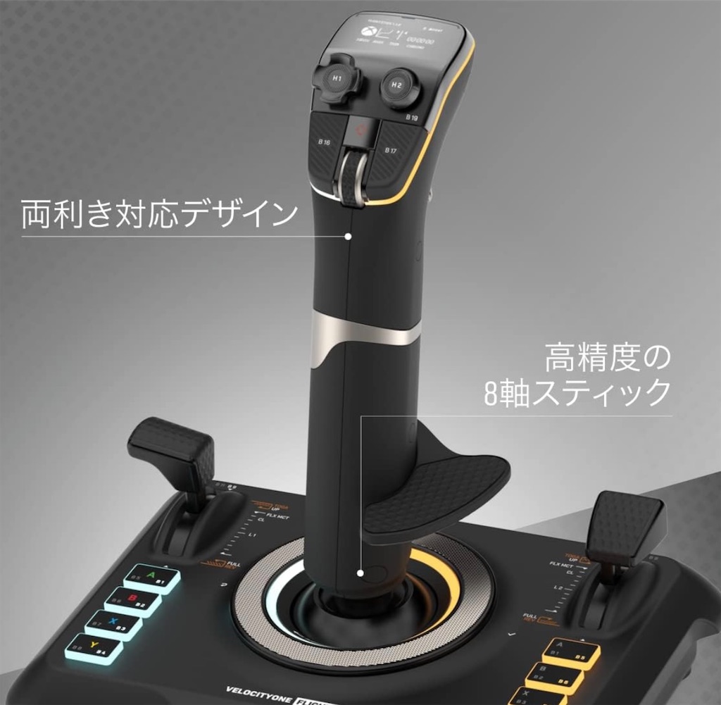 スロットルクアドラントシミュレーションコントローラーG-PF-YS PC周辺