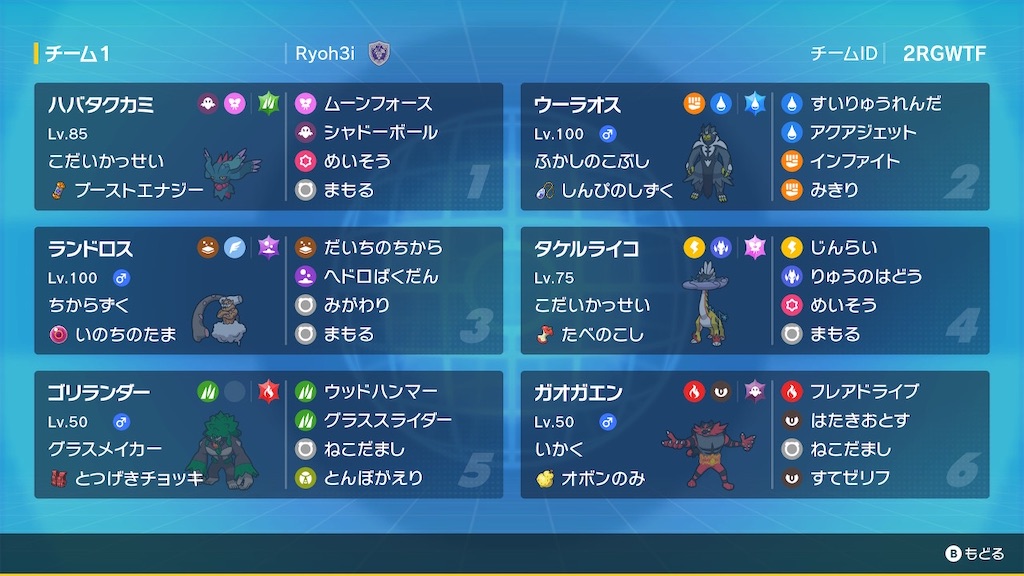 f:id:Gengar_Night:20240421160657j:image