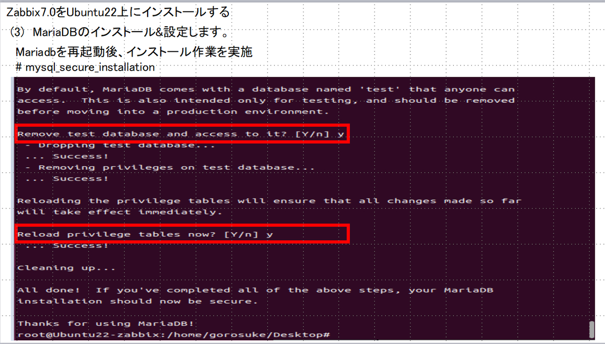 Zabbix7.0をUbuntu22にインストールする - gorosuke5656の日記