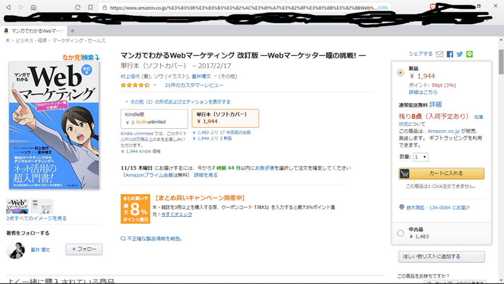 f:id:GenkiAbstract:20181114164401p:plain