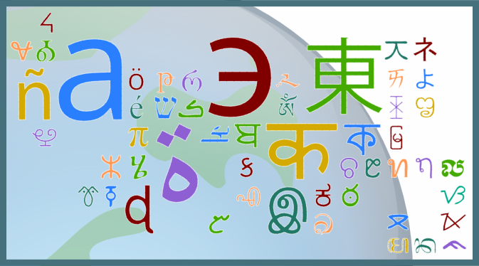 The picture showing they have multi-lingual support