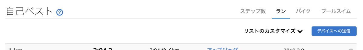 f:id:Genmai_17:20191123110108p:plain