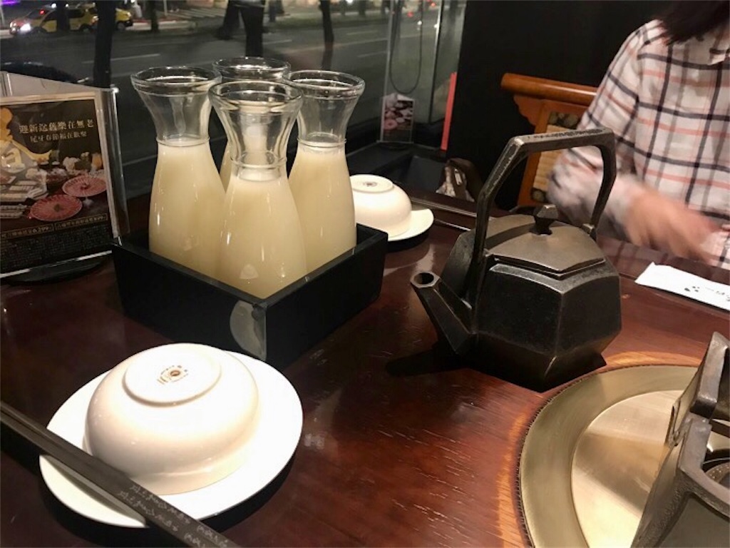 f:id:Genmai_17:20191204211232j:plain