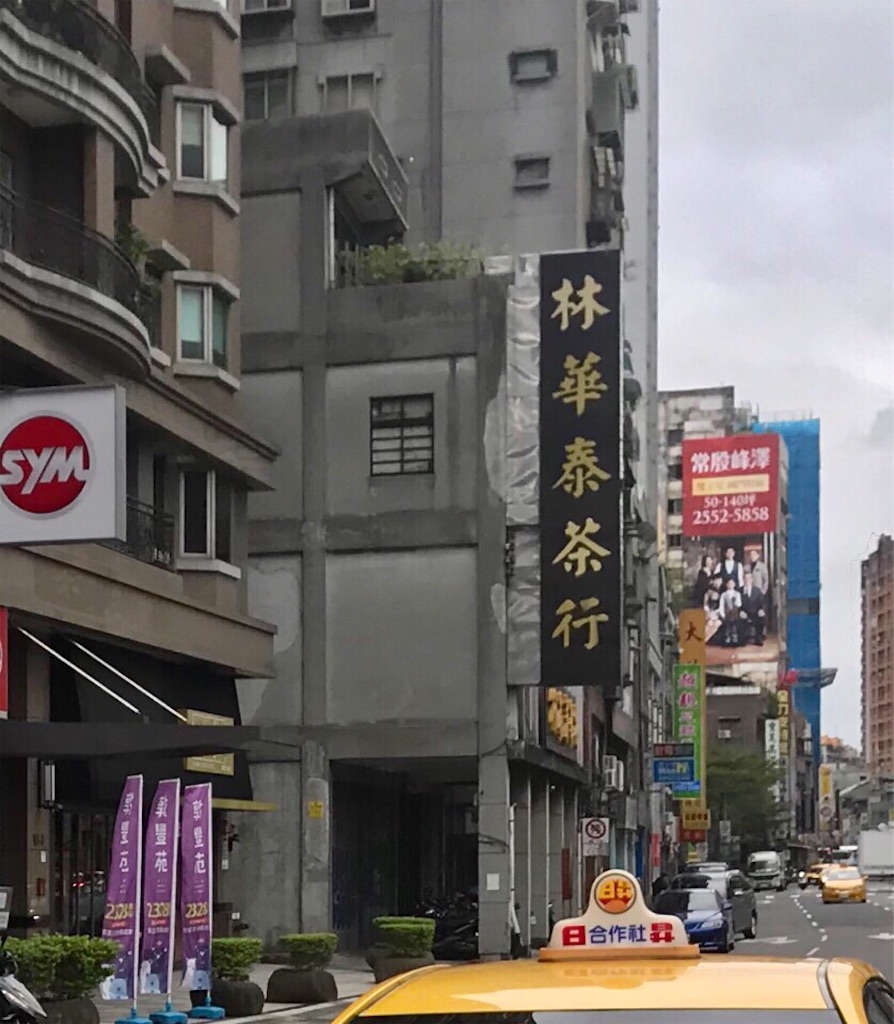 f:id:Genmai_17:20191207170938j:image f:id:Genmai_17:20191207170938j:image