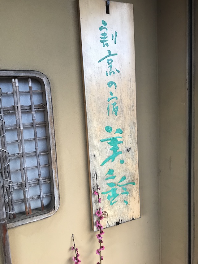 f:id:Genmai_17:20200219210426j:plain